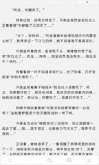 被列入菲律宾黑名单是什么原因造成的呢